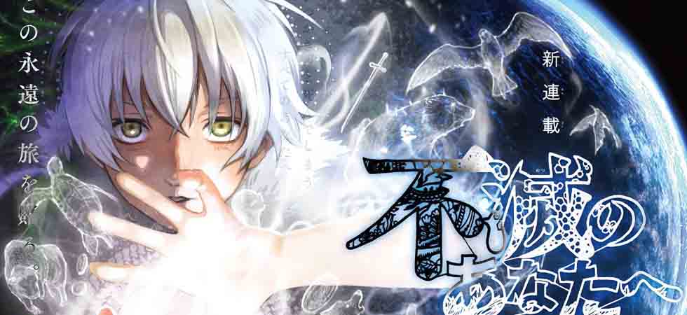 Xem phim Fumetsu no Anata e 3rd Season - To Your Eternity Season 3 | Gửi Em Người Bất Tử Phần 3 Vietsub
