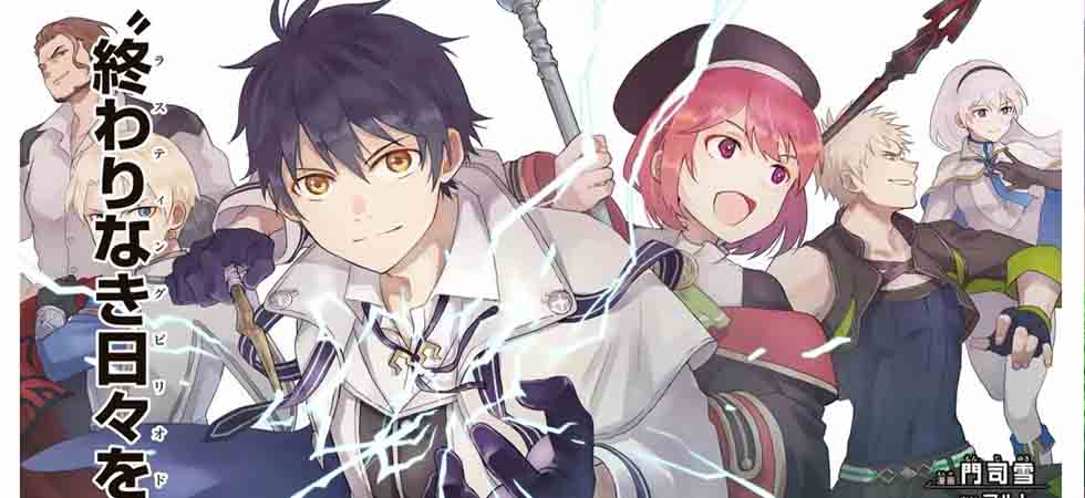 Xem phim Mikata ga Yowasugite Hojo Mahou ni Tesshiteita Kyuutei Mahoushi, Tsuihou sarete Saikyou wo Mezashimasu - The Banished Court Magician Aims to Become the Strongest | A Court Magician, Who Was Focused on Supportive Magic Because His Allies Were too Weak, Aims to Become the Strongest After Being Banished, Story of Lasting Period Vietsub