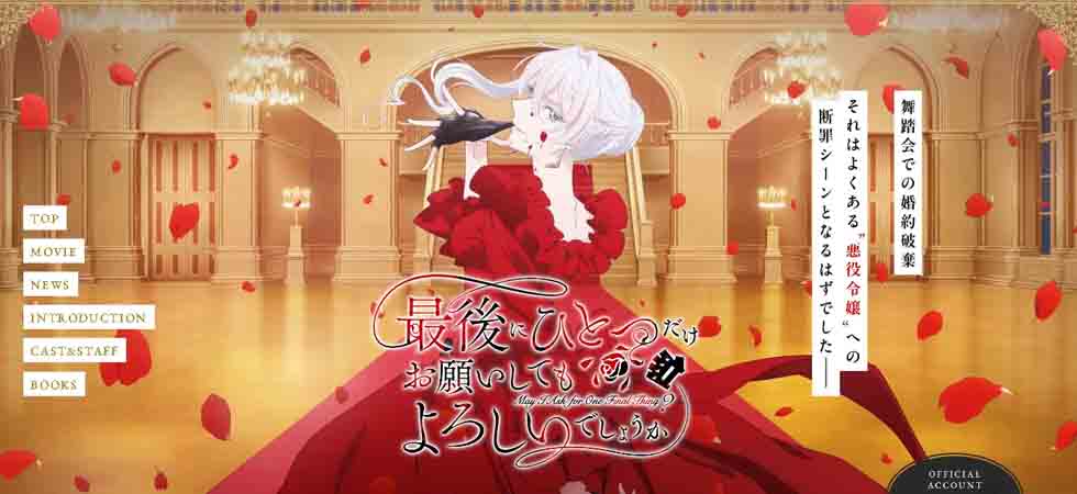 Xem phim Saigo ni Hitotsu dake Onegai shitemo Yoroshii deshou ka - May I Ask for One Final Thing? Vietsub